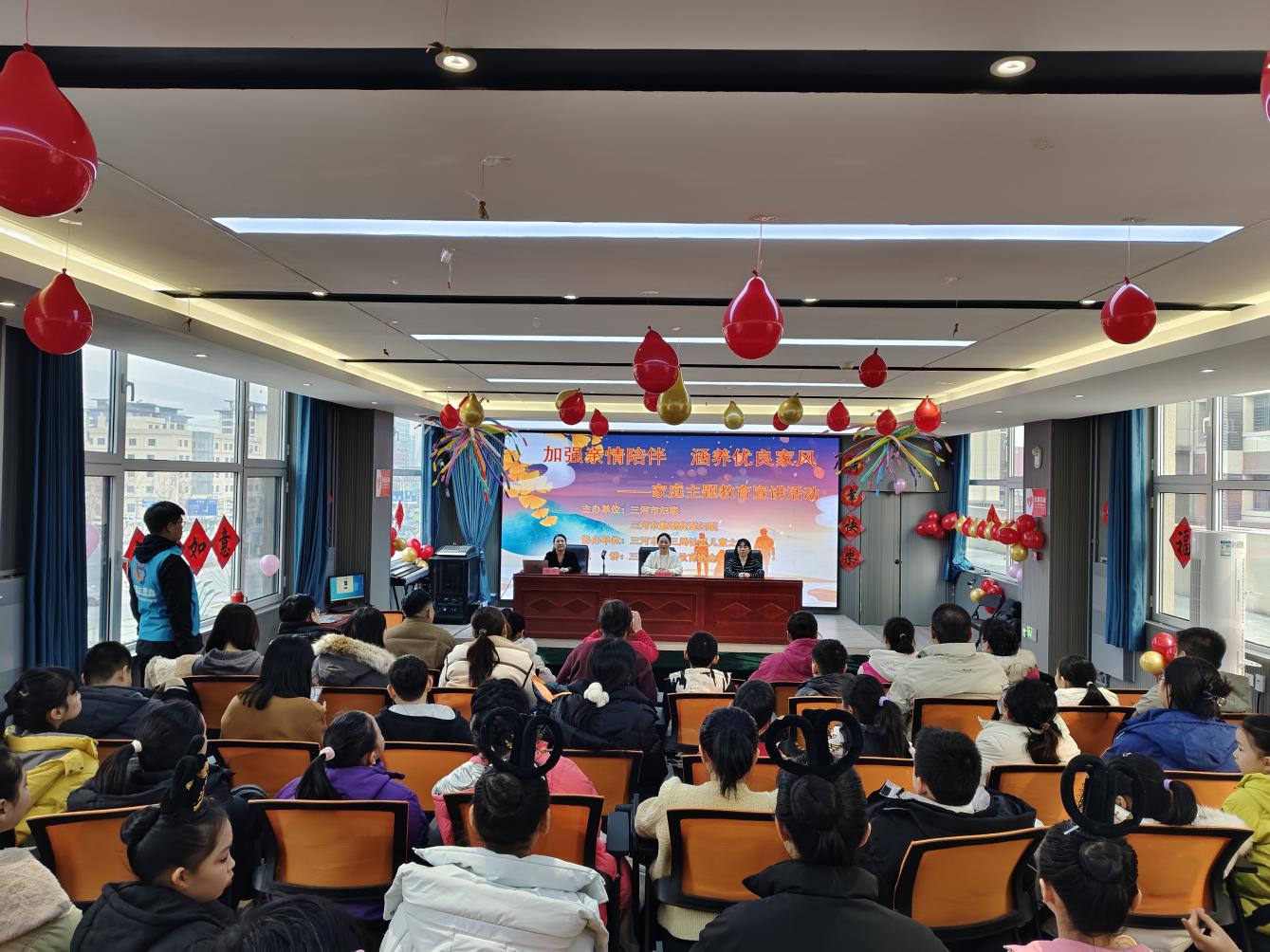 康城街道家教宣讲：聚焦反暴 以爱筑防