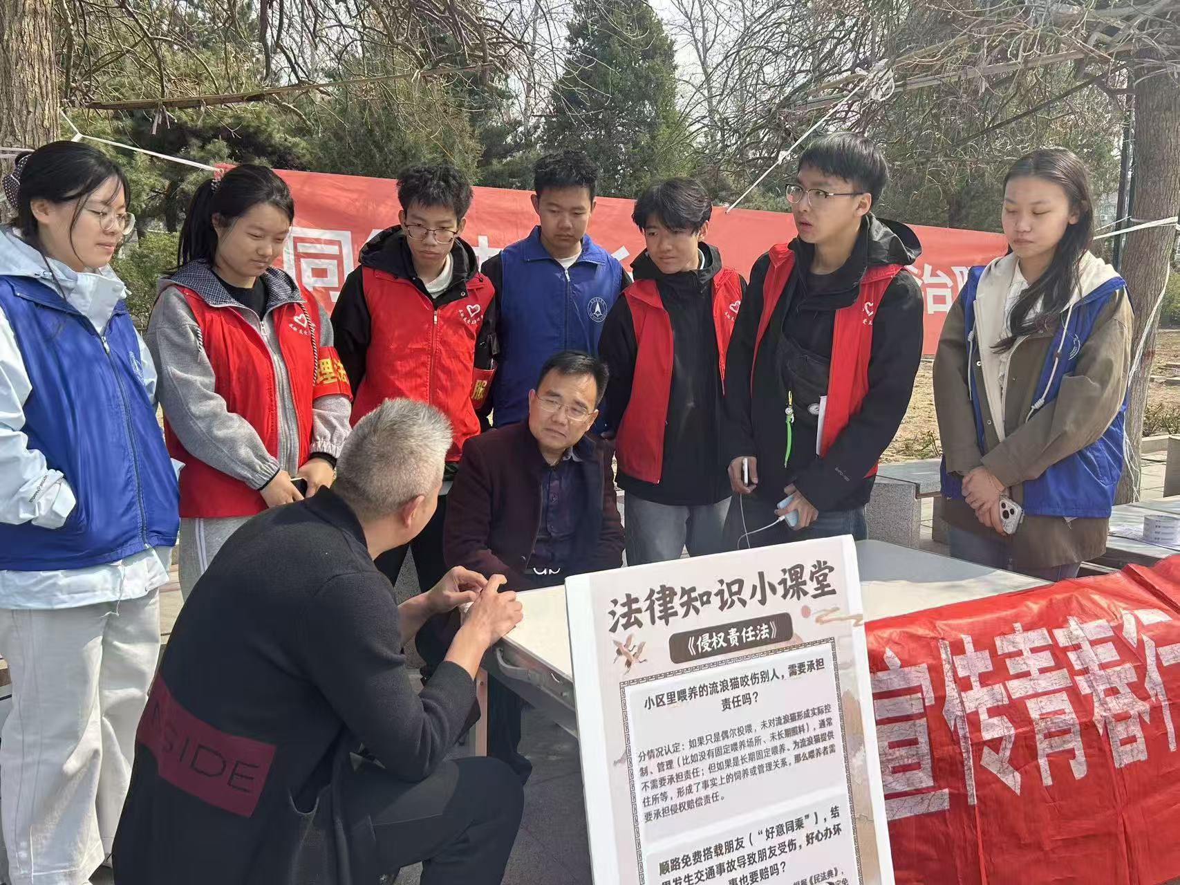 社区普法图片1