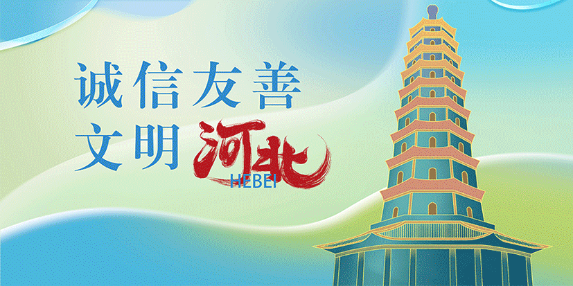 动图